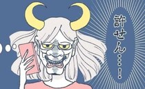 「許せん…！」不審者の行動に怒り心頭。意を決し学校へ連絡すると思わぬ返答が…