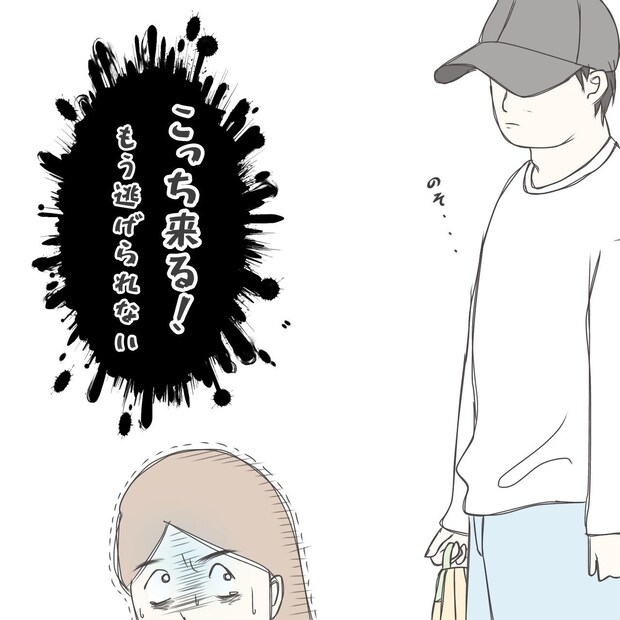 ままぽぽ／公園おじさん