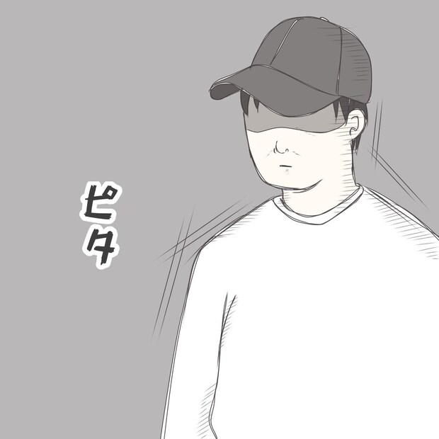 ままぽぽ／公園おじさん