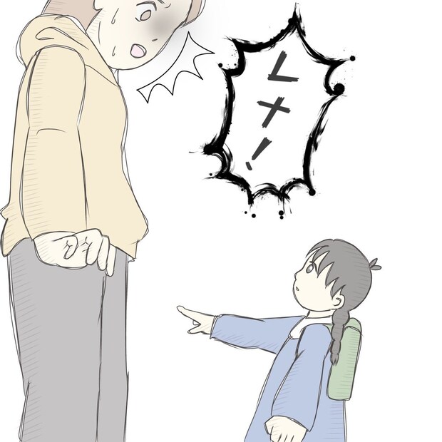 ままぽぽ／公園おじさん