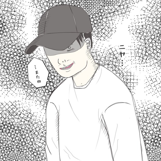 ままぽぽ／公園おじさん