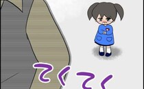 ＜誘拐されかけた話＞ 「置いてくからね」祖父を困らせ置いていかれた瞬間、あやしい車が近づいて…