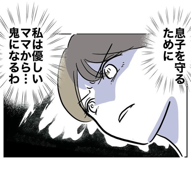 PTAで不倫した夫の末路／ぽん子