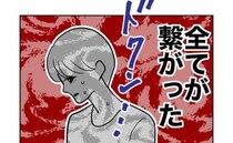 夫の浮気を確信した妻「全部繋がった！」息子を巻きこんだ二人を許さない！＜PTAで不倫した夫＞