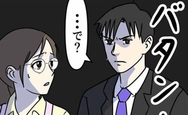 部長夫妻を招いた夫「うちの妻は完璧です」⇒ホッとしたのも束の間…波乱の予感!?<DV夫の末路 >