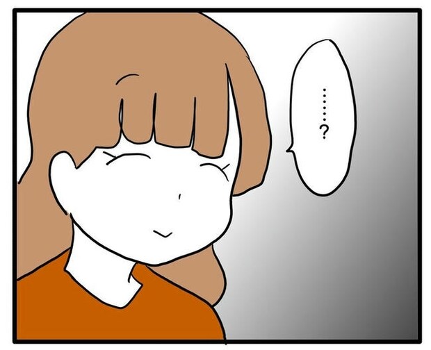 孫の写真でバズる義母/あべかわ