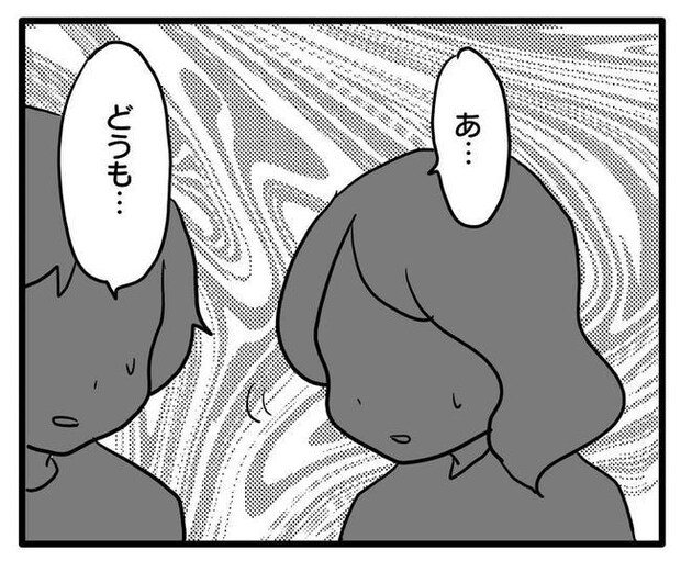 孫の写真でバズる義母/あべかわ