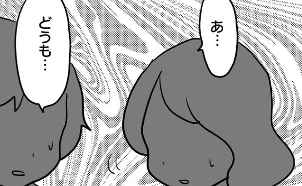 園に行くとママ友たちがよそよそしく→「非常識な人」なぜか噂の的に…原因は義母!まさかの理由に愕然