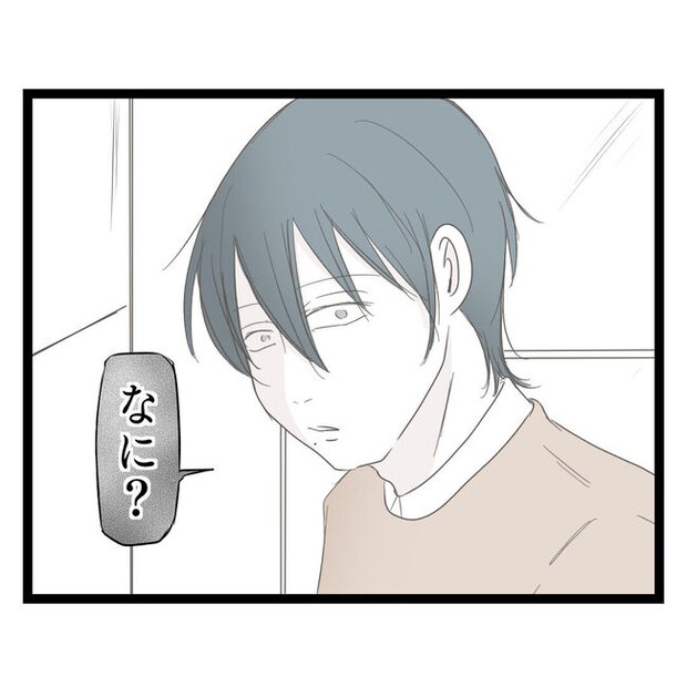 歪んだ愛〜レス夫婦の末路〜/くろねこ