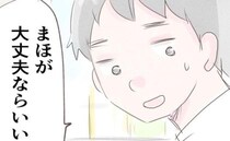 「今！？」陣痛が来た妻を車で病院へ⇒しかし妻は助手席でまさかの行動を始め！？＜出産で骨折した話＞