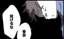 子どもが苦手な父親「いつか娘を可愛いと思えるかも」育休取得し娘に向き合うも、苛立ってしまって…