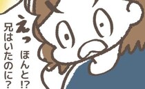 「えっ！？」問題行動を繰り返す犯人についに制裁が！問題児が学童を追い出された真相とは…