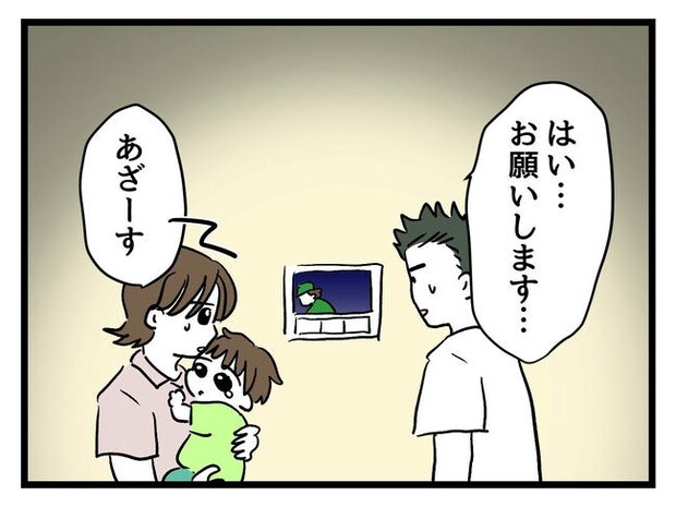 あなたの視線のその先は/神谷もち
