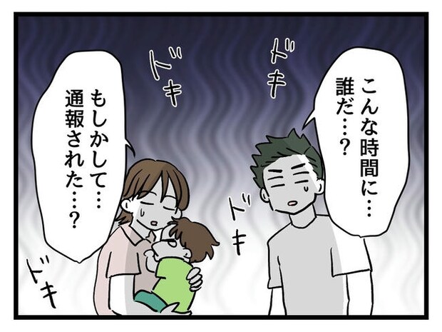 あなたの視線のその先は/神谷もち