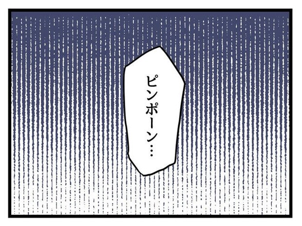 あなたの視線のその先は/神谷もち