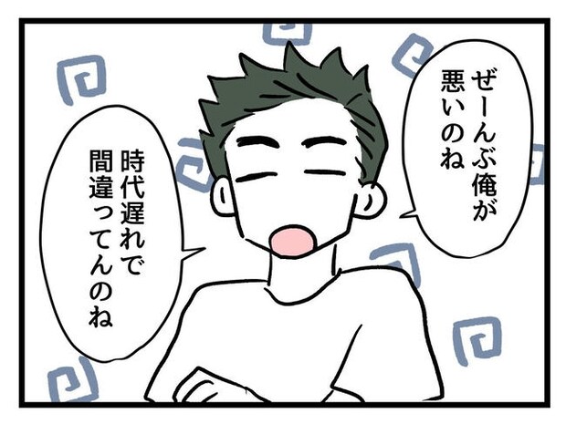 あなたの視線のその先は/神谷もち