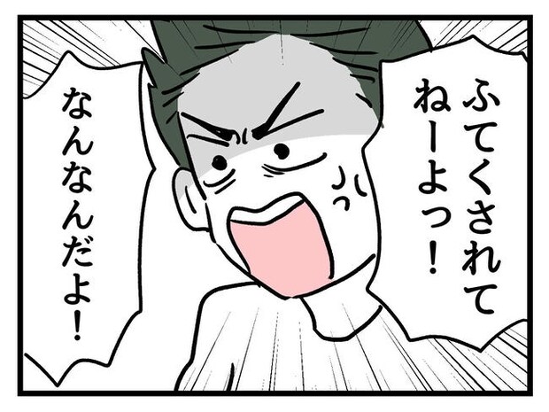 あなたの視線のその先は/神谷もち