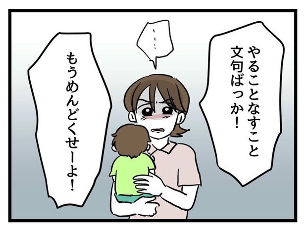 あなたの視線のその先は/神谷もち