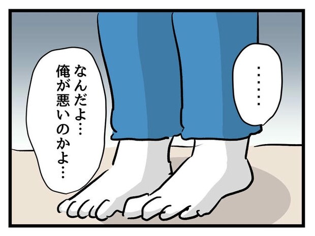 あなたの視線のその先は/神谷もち