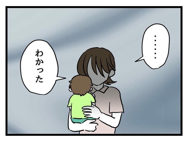 あなたの視線のその先は/神谷もち