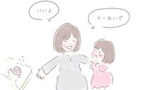 ＜虐待しかけた話＞「しんどい…」溜まっていたものが、ある晩、爆発してしまった理由は…
