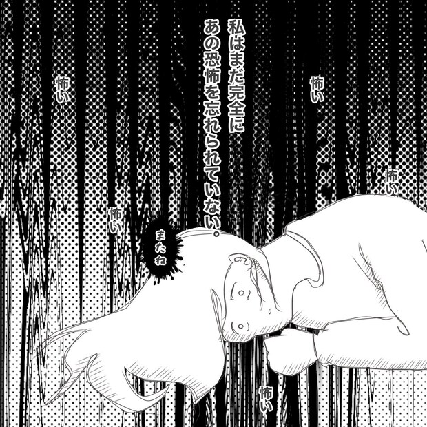 ままぽぽ／公園おじさん