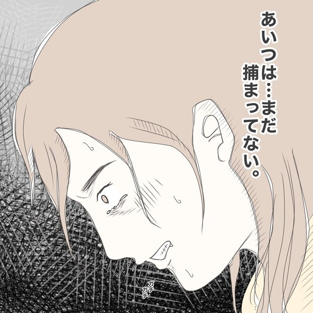 ままぽぽ／公園おじさん