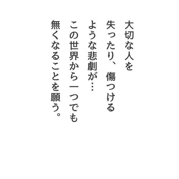 ままぽぽ／公園おじさん