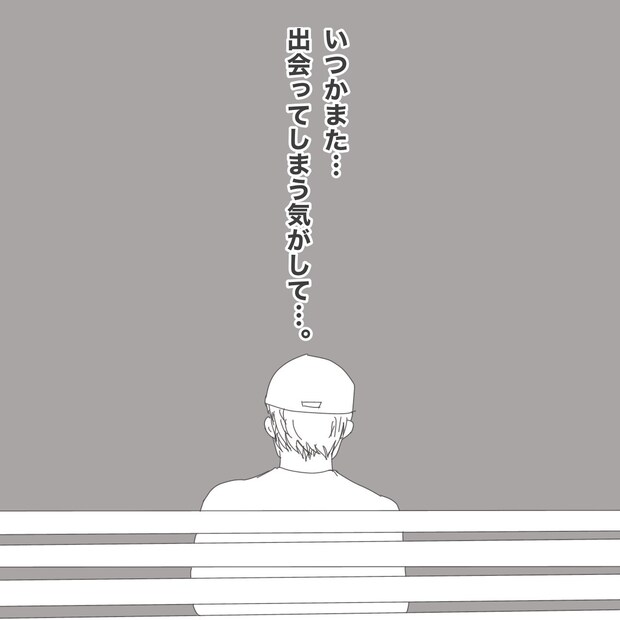 ままぽぽ／公園おじさん