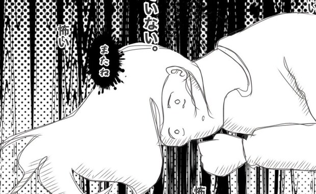 「またね…」耳に焼き付いて離れない男の声→不審者に遭遇してから2カ月後、スマホに驚愕の通知が！？