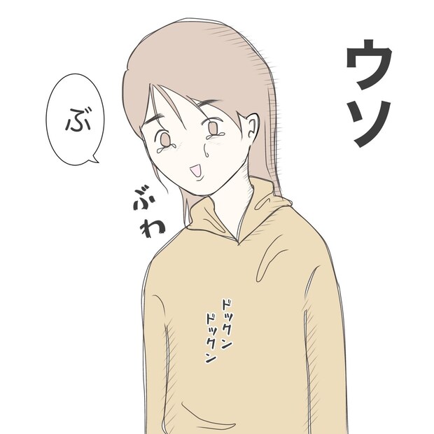 ままぽぽ/公園おじさん