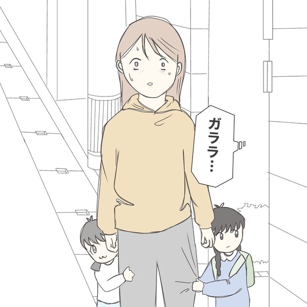 ままぽぽ/公園おじさん