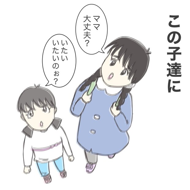 ままぽぽ/公園おじさん