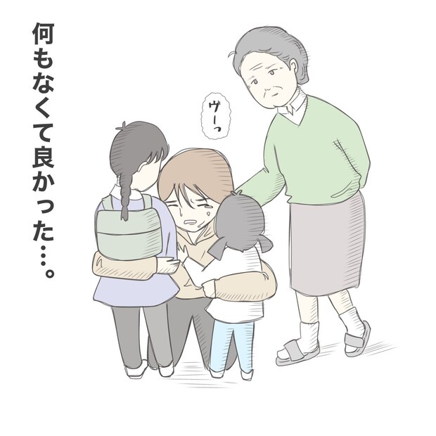 ままぽぽ/公園おじさん