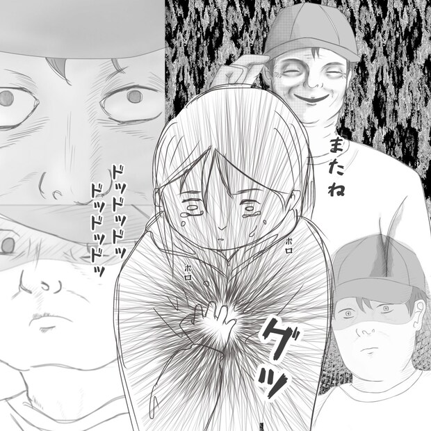 ままぽぽ/公園おじさん