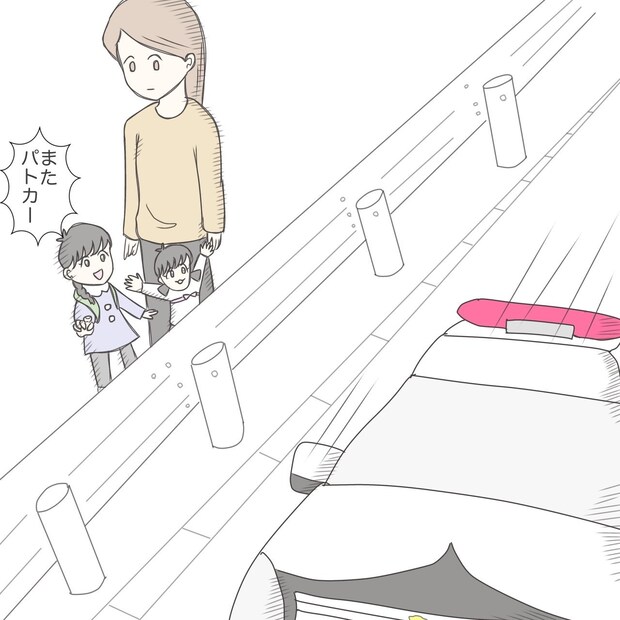 ままぽぽ/公園おじさん