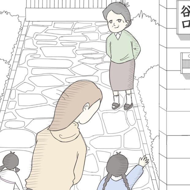 ままぽぽ/公園おじさん