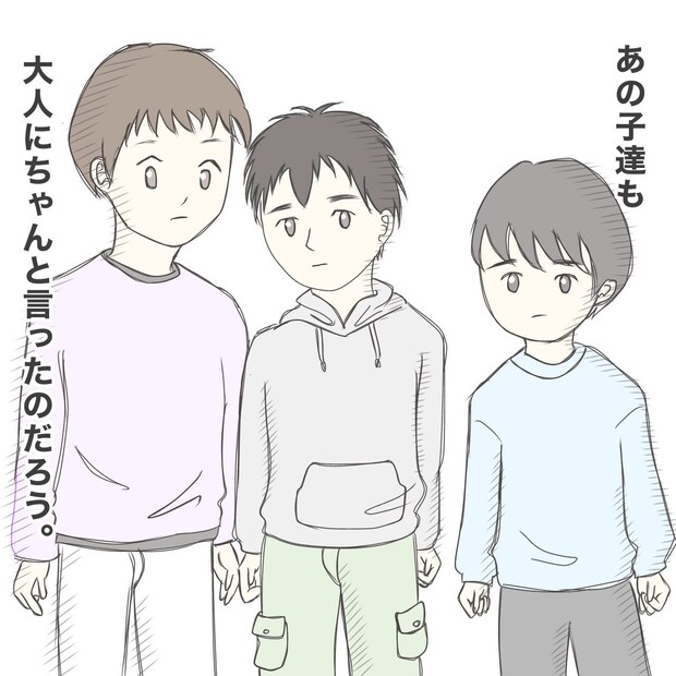 ままぽぽ/公園おじさん