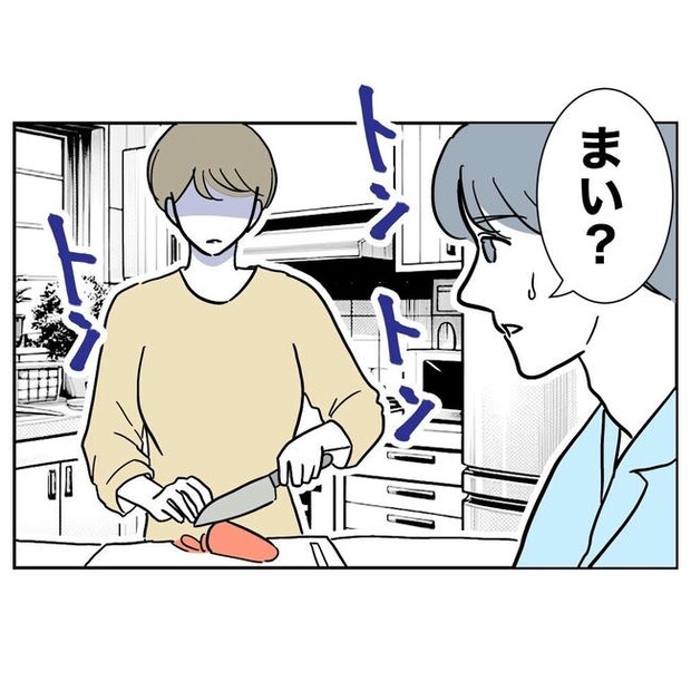 PTAで不倫した夫の末路／ぽん子