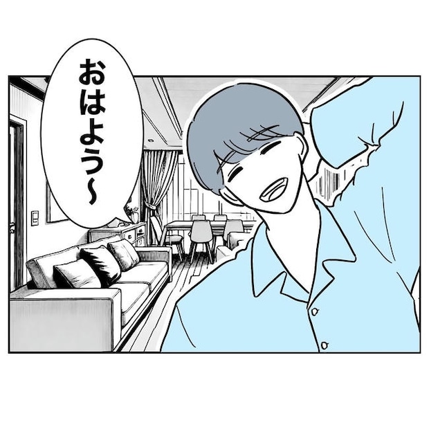 PTAで不倫した夫の末路／ぽん子