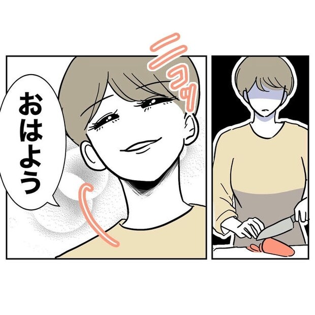 PTAで不倫した夫の末路／ぽん子