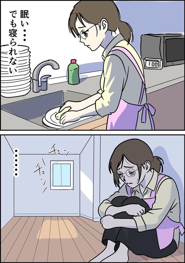 はたけ/罰ゲーム婚