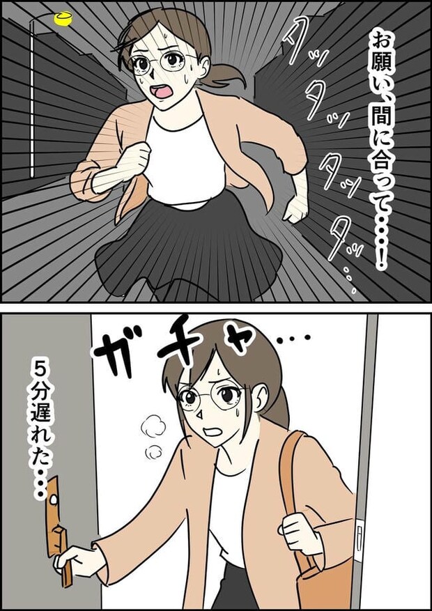 はたけ/罰ゲーム婚