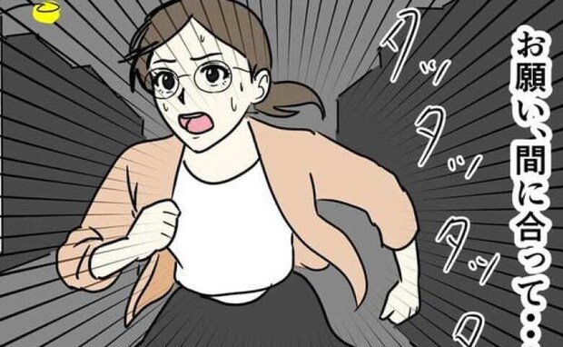 職場の送別会に参加した妻⇒夫の決めた門限まであと数分!猛ダッシュの先には…!?<DV夫の末路 >