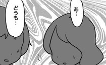 園に行くとママ友たちがよそよそしく→「非常識な人」なぜか噂の的に…原因は義母！まさかの理由に愕然