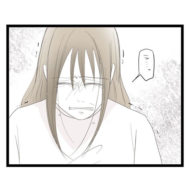 歪んだ愛〜レス夫婦の末路〜／くろねこ