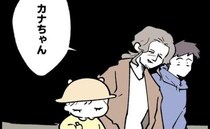 公園で遊ぶ父娘に見知らぬ男性が近づき「本当かわいいね」父親が娘を連れ猛ダッシュで逃げたワケは！？