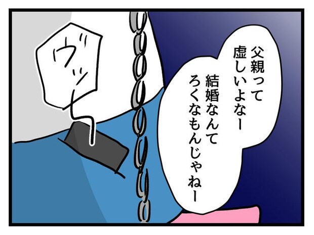 あなたの視線のその先は/神谷もち