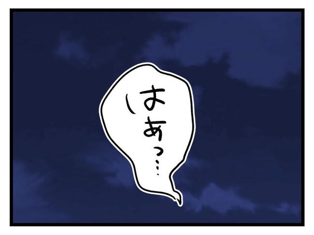 あなたの視線のその先は/神谷もち