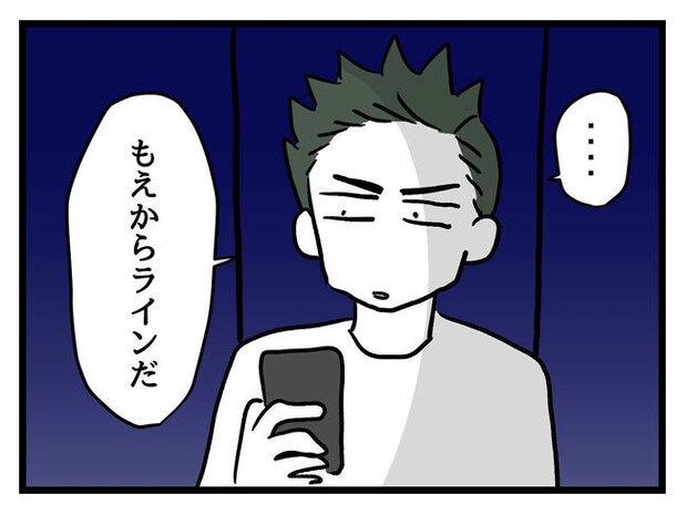 あなたの視線のその先は/神谷もち